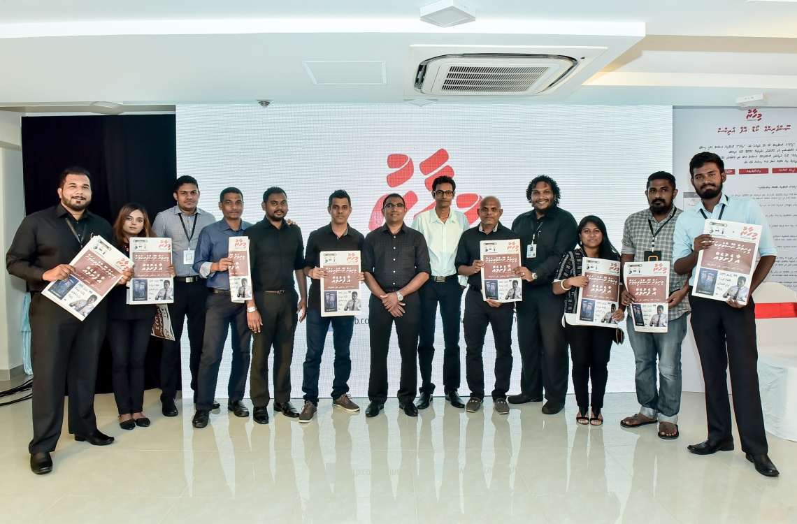 މާލެ: މޭ 24، 2016: "މިހާރު" ނޫހާއި ވެބްސައިޓް ލޯންޗްކުރުމަށް މިރޭ ޗަންޕާ ސެންޓްރަލް ހޮޓެލްގައި ބޭއްވި ރަސްމިއްޔާތުގެ ތެރެއިން: ކުރިން "ހަވީރު"ގައި މަސައްކަތްކުރި ނޫސްވެރިންގެ މައްޗަށް ބިނާވެފައިވާ ޓީމަކުން "މިހާރު" ނޫސް ނެރެ އަދި އޭގެ ވެބްސައިޓެއް ހެދީ މާޗު 31 ގައި ސިވިލް ކޯޓުން ނެރުނު އަމުރަކާ ގުޅިގެން "ހަވީރު"ގެ މަސައްކަތް ވަގުތީ ގޮތުން ހުއްޓާލުމުން.---ނިޝާން އަލީ/މިހާރު ފޮޓޯ