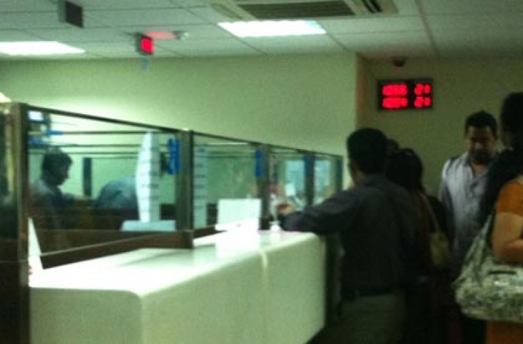 އެސްބީއައިގެ 319 އެކައުންޓެއް ބަންދުކުރަނީ