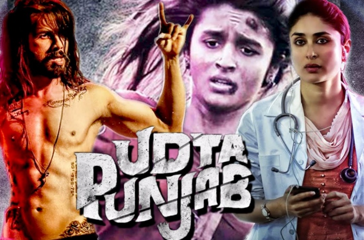 "އުޅްތާ ޕަންޖާބު" މަނަލެއް ނުކުރޭ: ޕްރޮޑިއުސަރު