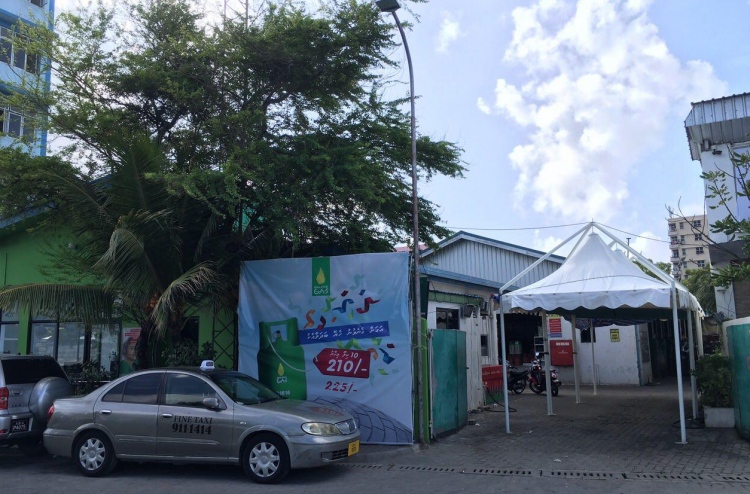 ގޭހުގެ އަގު އަނެއްކާ ވެސް ހެޔޮކޮށްފި