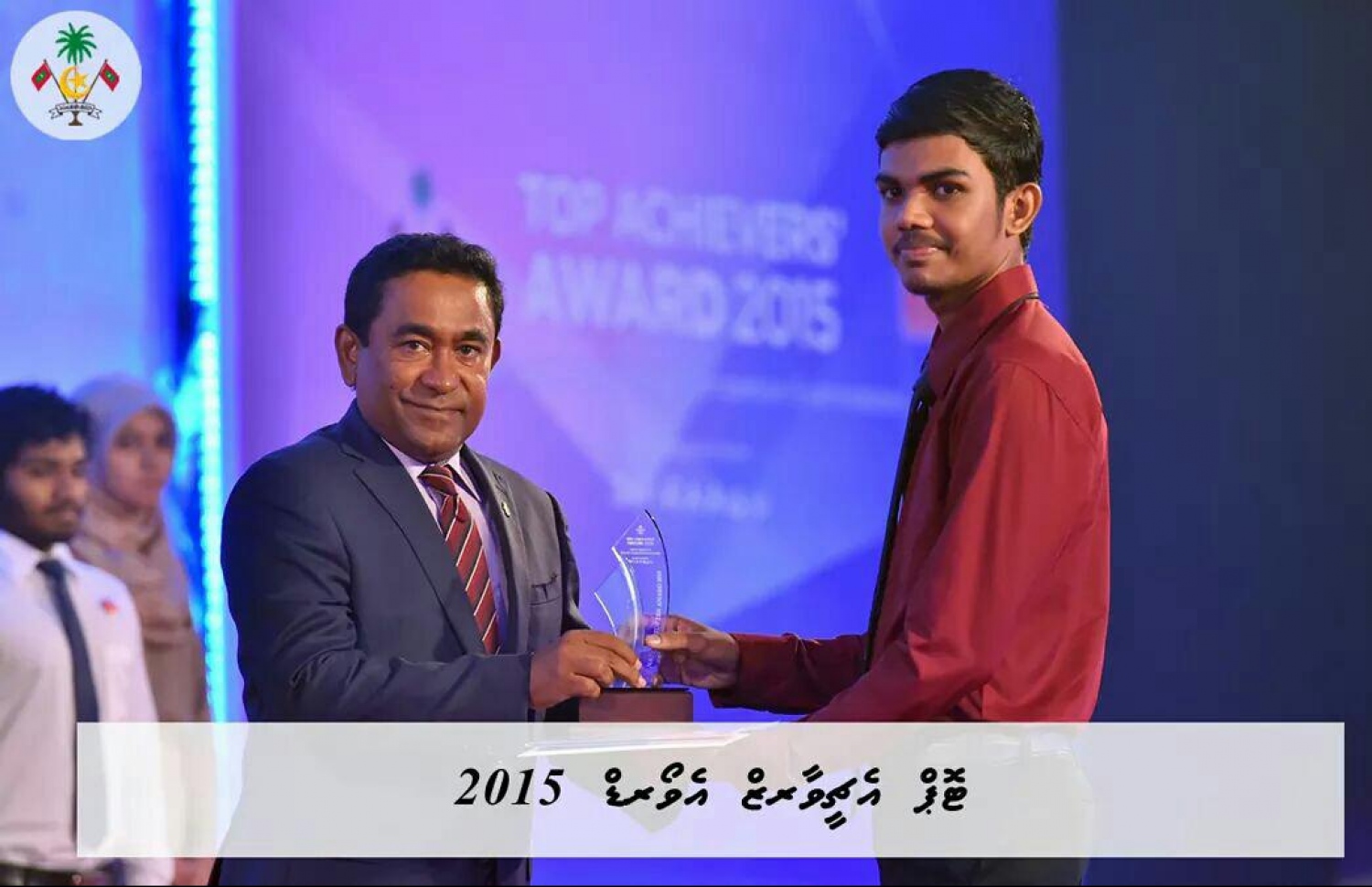 އޭ ލެވެލްއިން އެއްވަނަ ލިބުނު ޝާން އަށް ރައީސް ޔާމީން އެވޯޑު ހަވާލުކޮށްދެއްވަނީ.--ފޮޓޯ؛ ރައީސް އޮފީސް