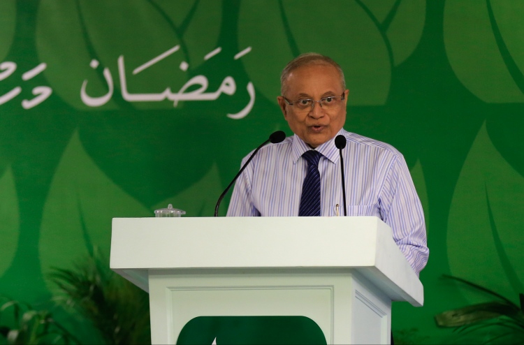 އިންޑިއަން އޯޝަން ކޮންފަރެންސަށް މައުމޫނަށް ދައުވަތު