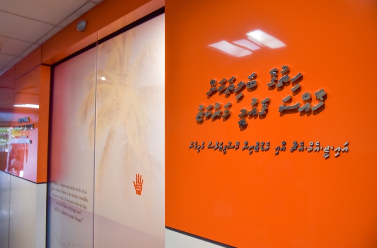 ދިވެހި ޑޮކްޓަރުން ކާޑިއެކް ސެންޓަރު ހިންގަން ފަށަނީ