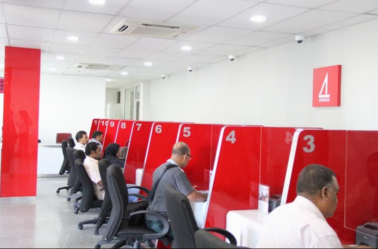 ބީއެމްއެލް އިސްލާމިކް ބްރާންޗް ހުޅުވަނީ