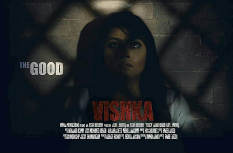 ވިޝްކާގައި ރިޝްމީގެ ކެރެކްޓާއަކީ "ދަ ގުޑް"