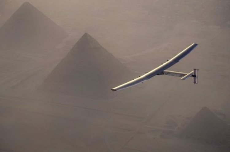 އަވިން ދުއްވާ ބޯޓު މިސްރުގެ ގާހިރާ އަށް ޖައްސައިފި