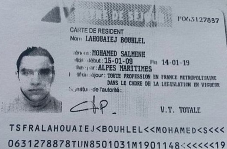 ނީސްގައި ލޮރީން ޖައްސާ މީހުން މަރާލީ ކާކު؟