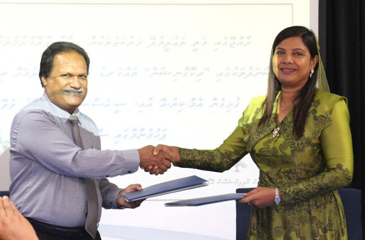 އެމްކިއުއޭއިން ރިކޮގްނިޝަން ތައްގަނޑު ޖެހުން ހުއްޓާލަނީ