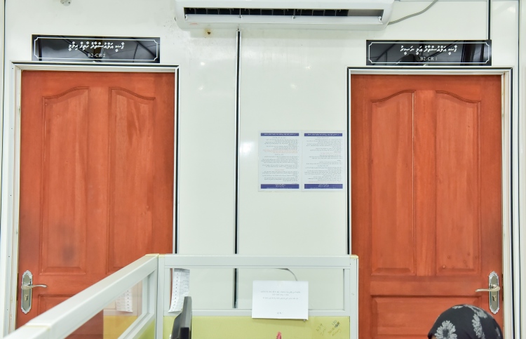 އެއް ނަމެއްގައި ދެ ކުންފުނި ރަޖިސްޓަރީ ކުރުމުން ކޯޓަށް