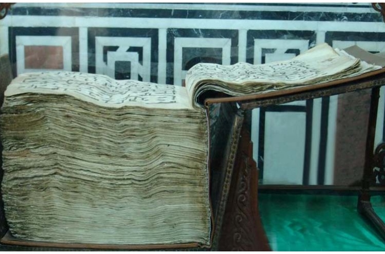 ކޮލަމް ކޯދު: ކީރިތި ޤުރުއާން ފަހުމްވުމަށް މަގެއް 1