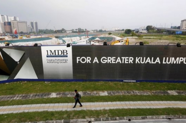 މެލޭޝިއާގެ ބޭންކުން ވަގަށްނެގި ފައިސާތައް ހިފަހައްޓައިފި