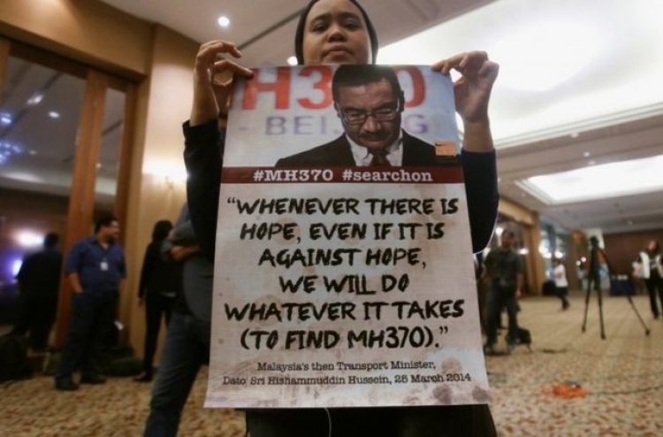 އެމްއެޗް370 ހޯދުން ވަގުތީ ގޮތުން ހުއްޓާލަނީ