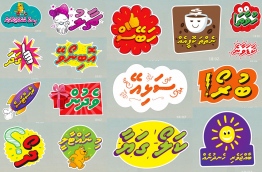 އުރީދޫން ވައިބާގައި ތައާރަފް ކުރި "ދިވެހި ވައިބްސް" ސްޓިކާ ޕެކް.--