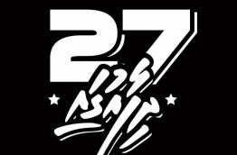 އެހެން މާއްދާތަކުގެ ހިޔަނީގައި ހަގީގަތެއް ނުފޮރުވޭނެ