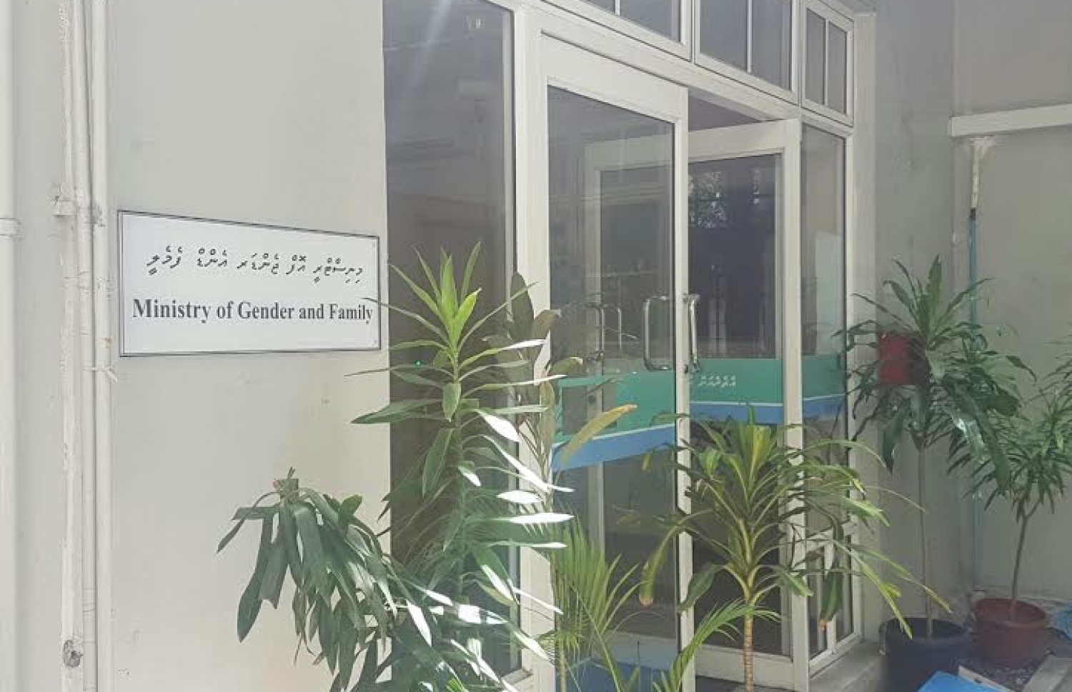 ޖެންޑާ މިނިސްޓްރީ: ޖިންސީ ހަމަހަމަކަން ގާއިމްކުރުމުގެ މަސައްކަތުގައި ރާއްޖޭން ފަހުގެ ތާރީހުގައި މުހިއްމު ފިޔަވަޅުތަކެއް އަޅާފައިވޭ.-- މިހާރު ފޮޓޯ