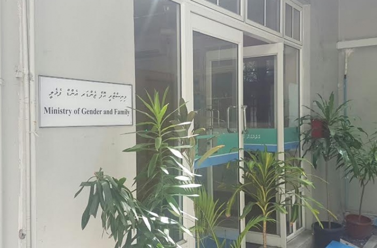 ހާއްސަ އެހީ ބޭނުންވާ މީހުންނަށް ސެންޓަރެއް ހަދަނީ