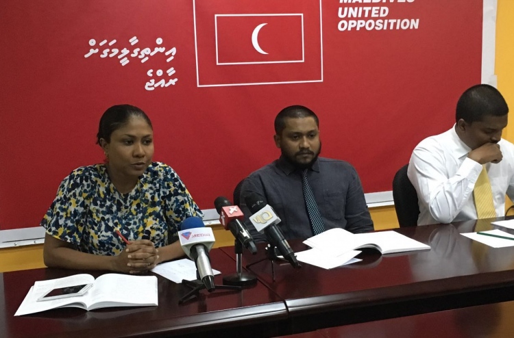 ހަރުގެ އަށް ވަތް މައްސަލާގައި ފިޔަވަޅު އަޅަން އެދެނީ