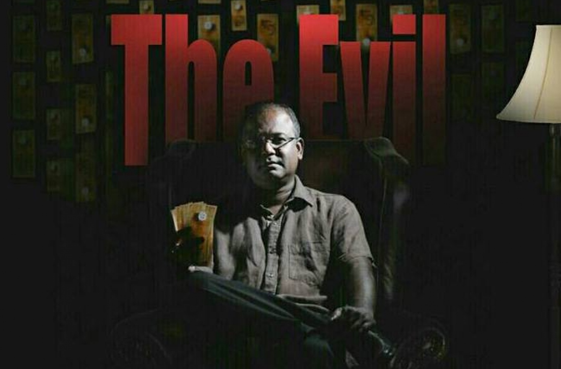 "ވިޝްކާ" މާޗް 8 ގައި ޝްވެކަށް