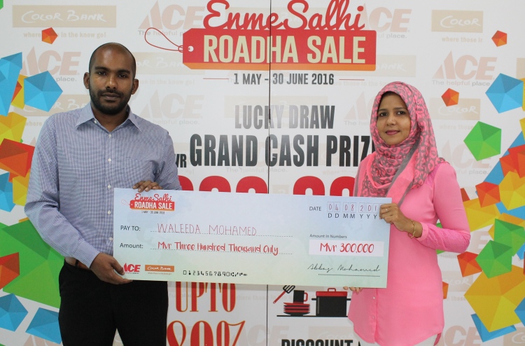 "އެންމެ ސަޅި ރޯދަ ސޭލް"ގެ ނަސީބުވެރިޔާ ހޮވައިފި