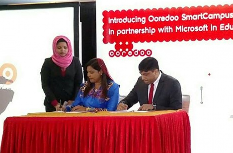 "އުރީދޫ ސްމާޓް ކެމްޕަސް" ތައާރަފްކޮށްފި