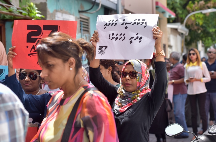 ބިލު ތަސްދީގު ނުކުރުމަށް އދ. އިން ގޮވާލައިފި