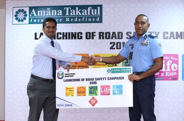 އަމާނާ ތަކަފުލްގެ އިންޝުއަރެންސަށް ހާއްސަ އެޕެއް ނެރެފި