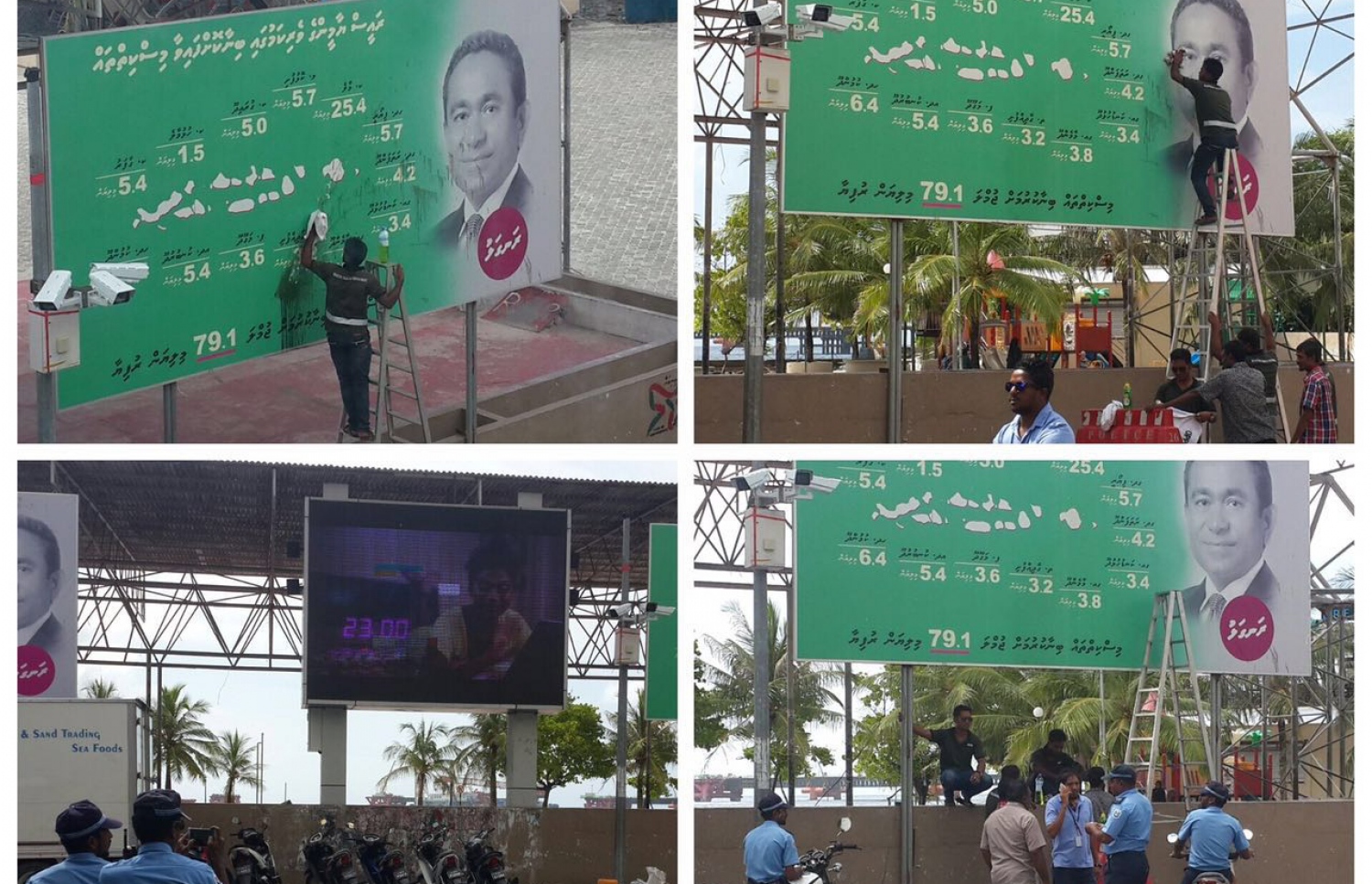 އާޓިފިޝަލް ބީޗް ސަރަހައްދުގައި ހުރި ބިލްބޯޑަށް ބަޔަކު ކަޅު ތެޔޮ ޖެހުމުން އެމްއާރުޑީސީ އާއި ފުލުހުން ގުޅިގެން ސާފުކުރަނީ.