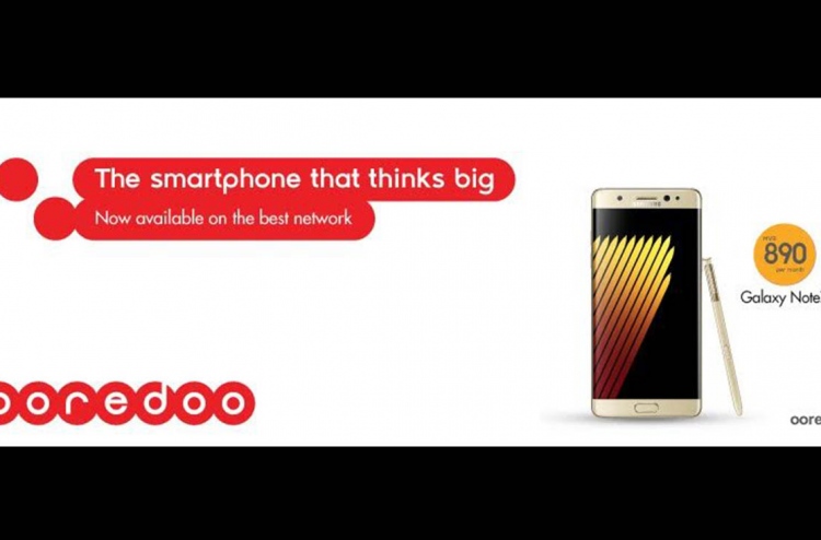 ގެލެކްސީ ނޯޓު އެސް7 އުރީދޫން ތައާރަފްކޮށްފި