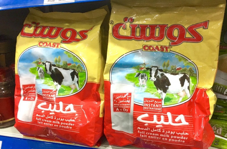 ކޯސްޓް ކިރުގެ ހާއްސަ ޕްރޮމޯޝަނެއް ފަށައިފި