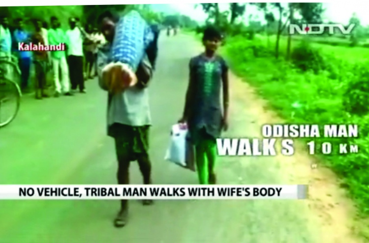 އަނބިމީހާގެ ގަބުރާ އެކު 10 ކިލޯމީޓަރަށް ހިނގައިފި