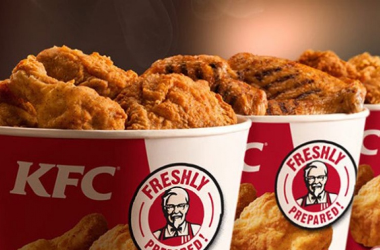 މިއީ ކޭއެފްސީގެ ސިއްރު ރެސިޕީ ކަމަށް ވެދާނެ