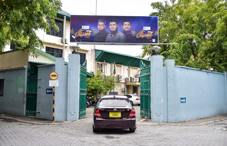 ވިއްސަކަށް އަހަރަށް ފަހު "އެހާރާއި މިހާރު"