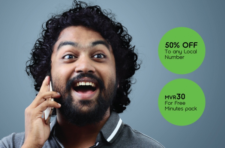 އުރީދޫން އަގުހެޔޮކޮށް ގުޅަން ހާއްސަ ދެ އެޑްއޮންއެއް