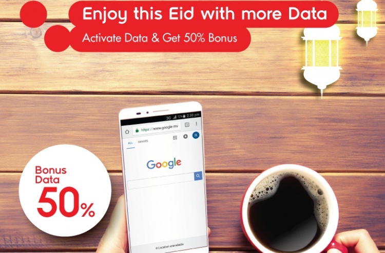 އުރީދޫ އީދު ހަދިޔާ: 50 ޕަސެންޓް ހިލޭ ޑޭޓާ