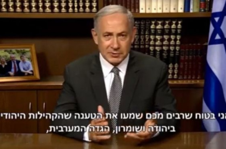 ނަތަންޔާހޫގެ ވާހަކަތައް ބާންކީ މޫން ކުށްވެރި ކޮށްފި