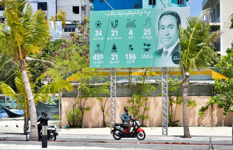 ފްލެޓް އަޅަން ޔޫތު ސެންޓަރުން ބައެއް ހުސްކުރަނީ