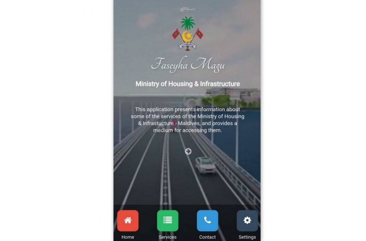 "ފަސޭހަ މަގު" އުރީދޫގައި ހިލޭ ބޭނުންކުރެވޭނެ