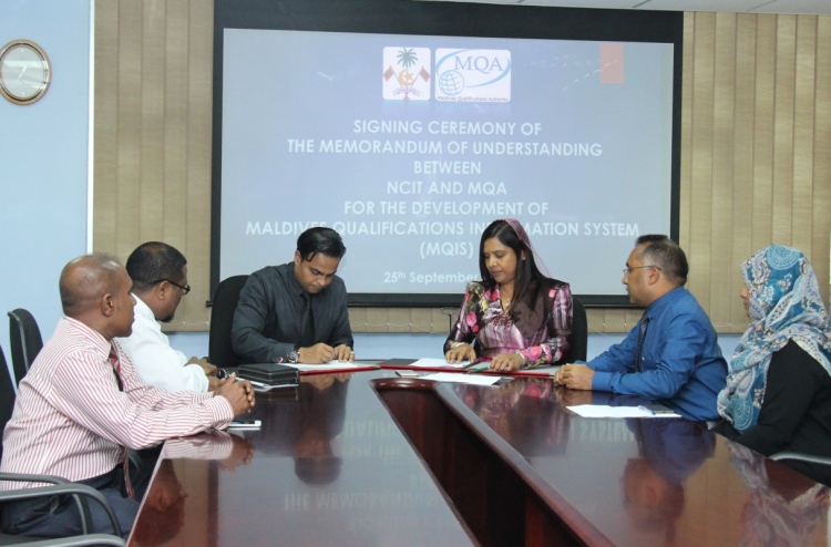 އެމްކިއުއޭ ހިދުމަތްތައް އޮންލައިންކޮށް ލިބޭނެގޮތް ހަދަނީ