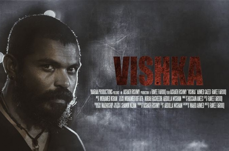 "ވިޝްކާ" ލަސްވަނީ ޓެކްނިކަލް މައްސަލަތަކާ ހެދި