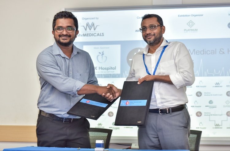 ފުރަތަމަ މެޑިކަލް ފެއާ އޭޑީކޭ އިން ސްޕޮންސަކޮށްފި