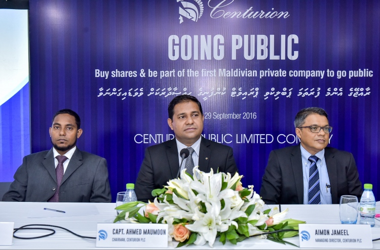 ސެންޗޫރިއަންގެ ހިއްސާ ވިއްކުން ނިންމާލައިފި