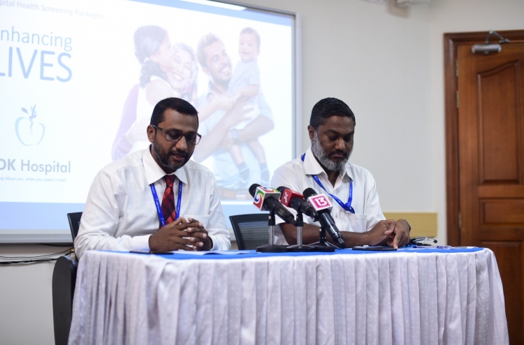 އޭޑީކޭ އިން ހާއްސަ މެޑިކަލް ޗެކަޕްތަކެއް ތައާރަފްކޮށްފި