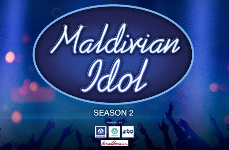 "މޯލްޑިވިއަން އައިޑޮލް 2" ލޯންޗްކޮށްފި