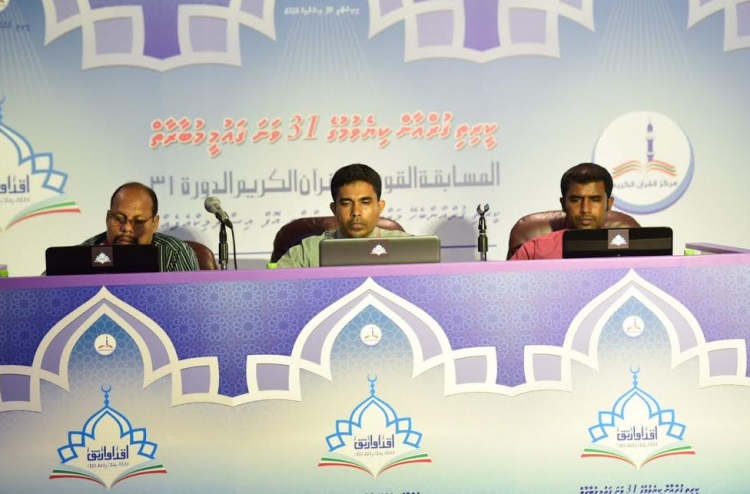 ގައުމީ ގުރުއާން މުބާރާތުގައި ބައިވެރިވާން ހުޅުވާލައިފި