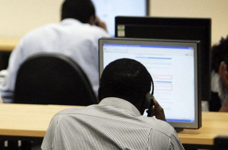 އޮޅުވާލައިގެން ފައިސާ ހޯދާ ނެޓްވޯކެއް އަތުލައިގެންފި