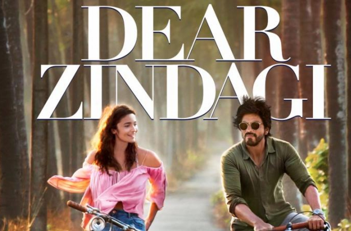 "ޑިއާ ޒިންދަގީ" ހިނގާނެ ކަމަށް ބެލެވޭ