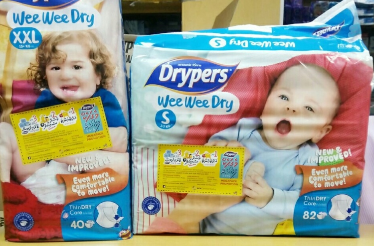 ޑްރައިޕާސް ލައިކް އެންޑް ޝެއާ ޕްރޮމޯޝަން ނިމެނީ