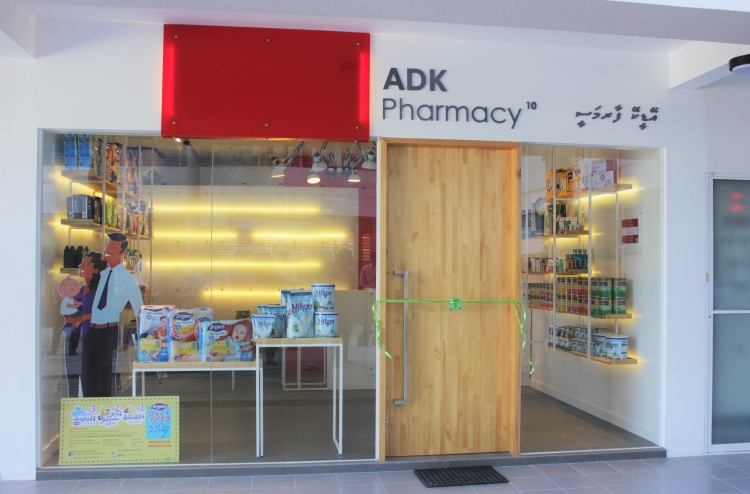 އޭޑީކޭ އިން ހުޅުމާލޭގައި ފާމަސީއެއް ހުޅުވައިފި