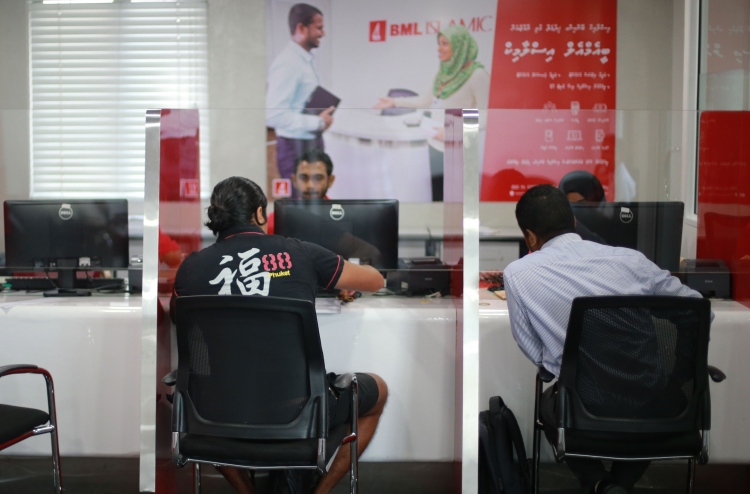 ކުރީގެ ޗެކުތައް ބޭނުންކުރުން ބީއެމްއެލް އިން ހުއްޓާލަނީ