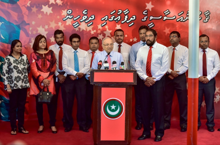 ޕާޓީތަކުގެ މައުލޫމާތު ދޭނީ އެ ޕާޓީއަކުން: އީސީ